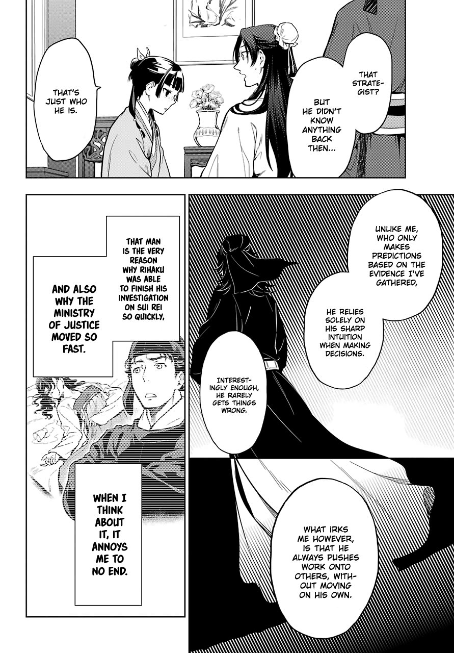 The Apothecary Diaries, Chapter 39 image 16